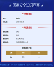 7876dff7d012cf387db340ce83b6462